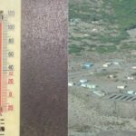 Boquillas del Carmen